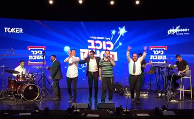 השופטים על הבמה