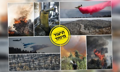 52 שעות של אש ב-52 תמונות של חיים גולדברג
