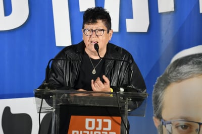 שפי פז