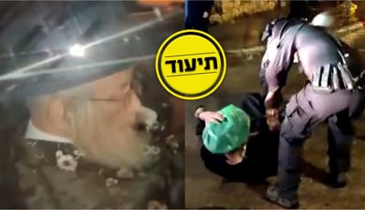 ביום הולדתו ה-95: הגאב"ד בהפגנה סוערת; שוטרת נפגעה