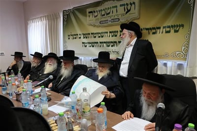 בכינוס