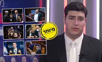 משחקי כסאות, סיכום שנת התשפ"א