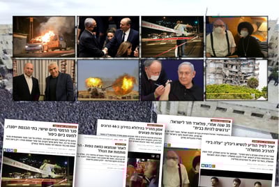 תשפ"א הסוערת