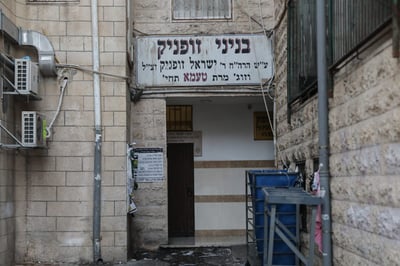 ארכיון.