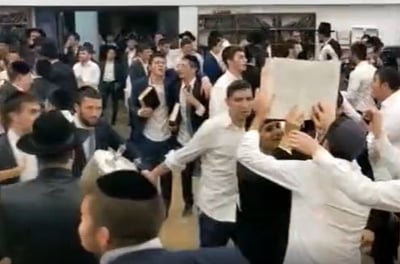 ישיבת היכל יצחק