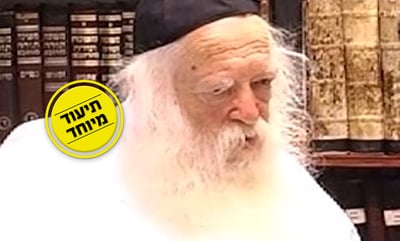 מרן הגר"ח קנייבסקי סיפר: מי הגיע בחלום לבקש מחילה?