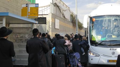 צילום אילוסטרציה