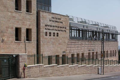 ישיבת קול תורה