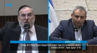 אשר בכנסת