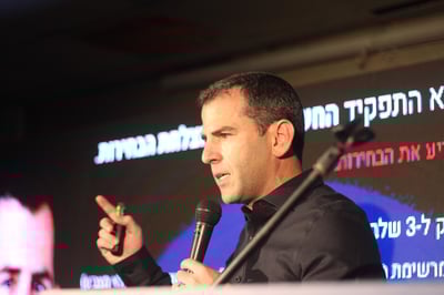 שי רייכנר
