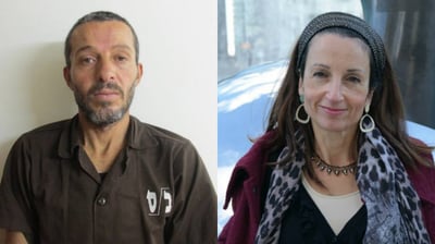 אסתר הורגן הי"ד לצד המחבל