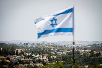 היישוב 'קרני שומרון'