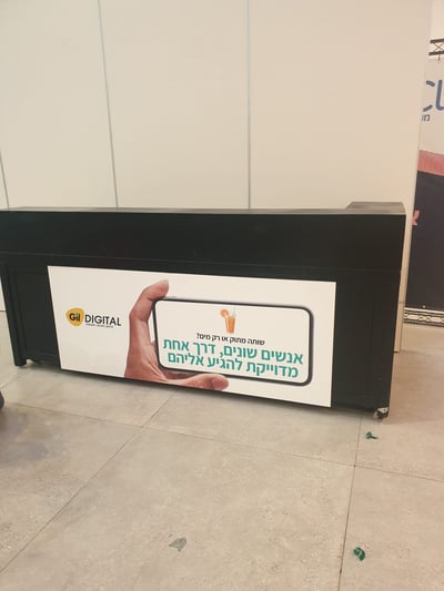 כך כבשה 'גיל דיגיטל' את ועידת ביזנסט החרדית