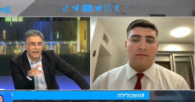 מתוך השידור בערוץ כנסת