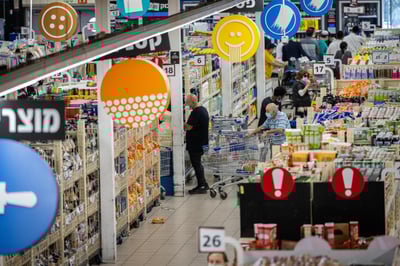 רשת 'אושר עד'