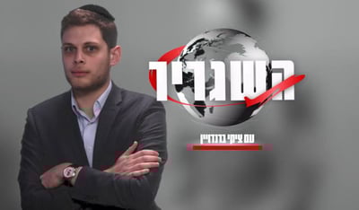 טראמפ תחת מתקפה של אובמה • השגריר