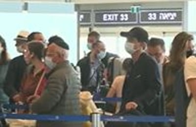 לאן לא תוכלו לטוס?! מתוך הדיווח