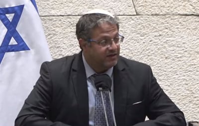 בן גביר היום, במליאת הכנסת