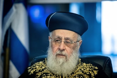 הגר"י יוסף