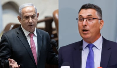 סער ונתניהו
