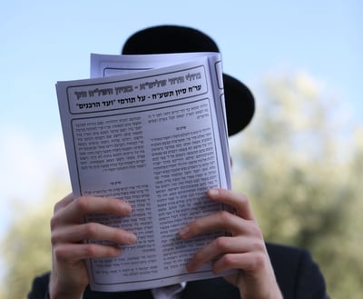 בחור חסידי