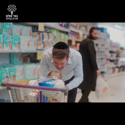 ב'בוני עולם' מלווים מזה שנים ארוכות אלפי זוגות אשר להם קשיים
