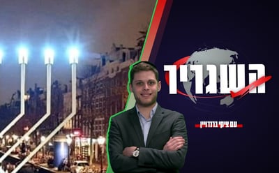 ראש הממשלה שהובך במסיבת חנוכה • השגריר