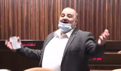 מנסור עבאס, אמש