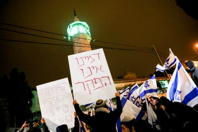 המפגינים הערב