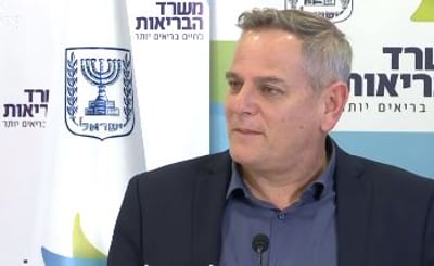 שר הבריאות הורוביץ