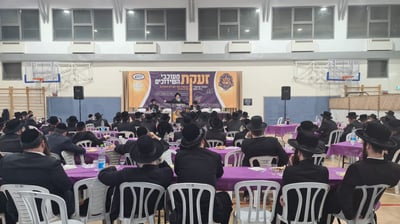 הכינוס