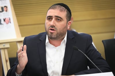 ארבל ליועמ"ש: תחקור את עדות גילה קליין