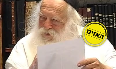 מרן הגר"ח קנייבסקי חשף: רוח הקודש של החזון איש