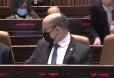בנט במליאה, היום