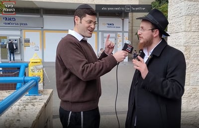 פינת עובר ושב