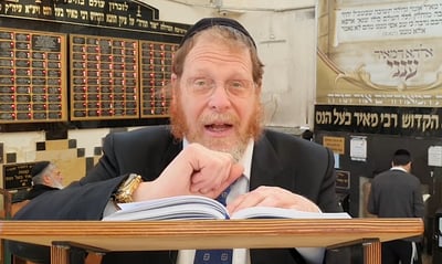 מסכת ברכות; פרק ג' משנה ו', פרק ד' משניות א'-ב' • צפו
