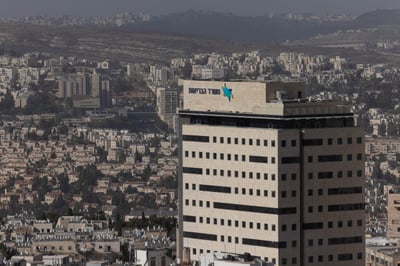 מערכות תקשורת של משרד הבריאות קרסו