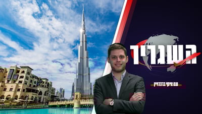 בחזרה לפיגוע הקשה באמירויות • השגריר