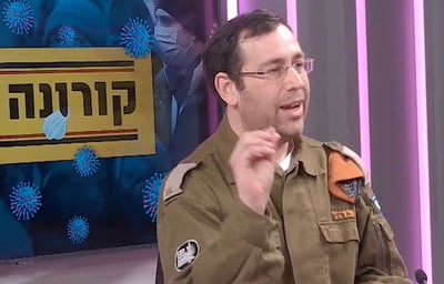 יצחק טסלר