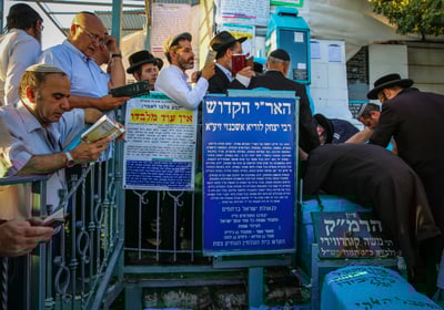 קבר האר"י