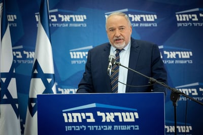 שר האוצר אביגדור ליברמן