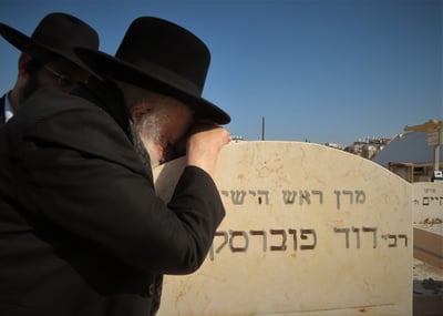 בעליה לקבר