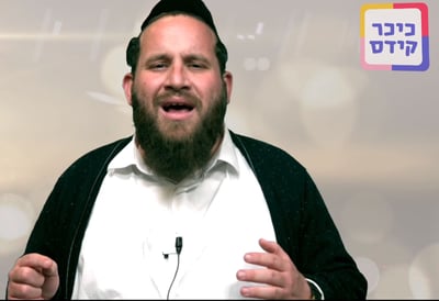 תצווה:   ילדים צוללים לסיפורי פרשת השבוע