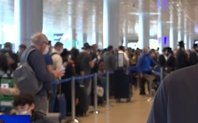 נתב"ג, היום