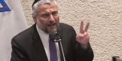 אבוטובול ואוזני המן