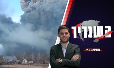 ההפצצות באוקראינה