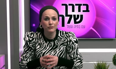 מה החלק של האמא בטיפול בפחדי הילדים