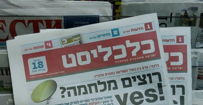 כלכליסט. שיקרו?