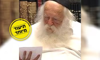 הכרעת הגר"ח קנייבסקי: האם ניתן לסמוך להלכה על "קובץ אגרות"?