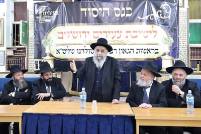 במעמד ההקמה